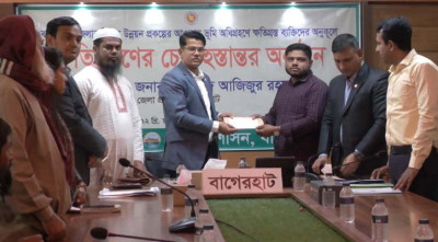 অধিগ্রহণকৃত জমির জন্য ৬ কোটি টাকা পেলেন মালিকরা